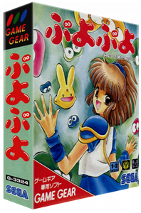 Puyo Puyo